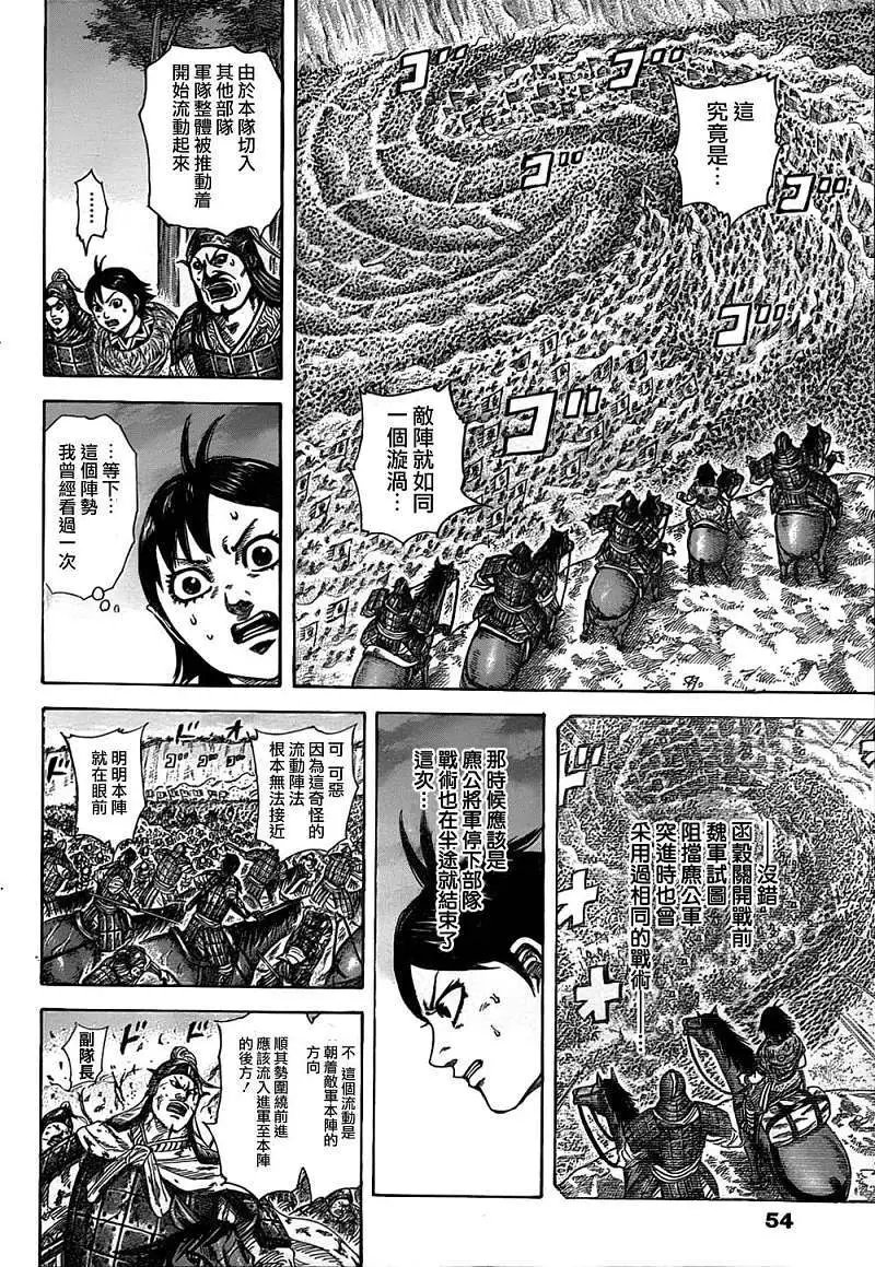 第322回
