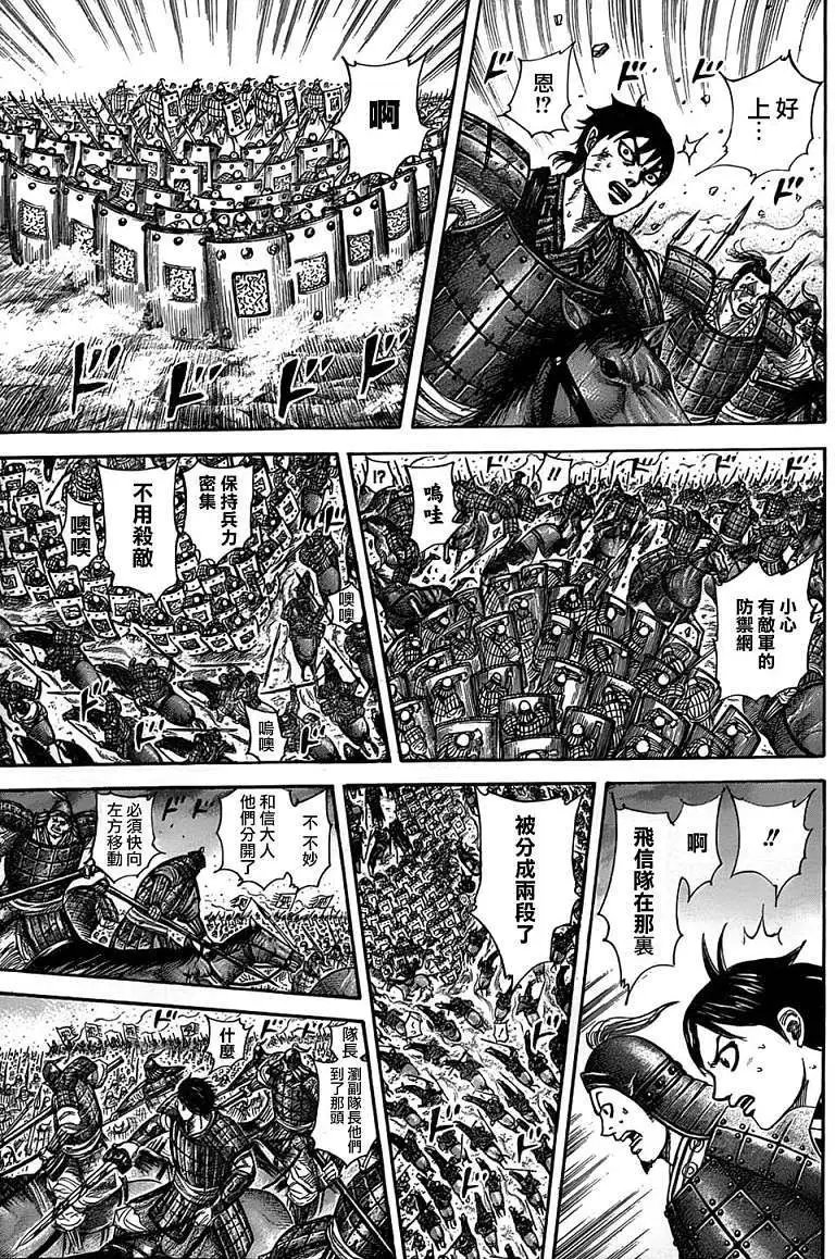 第322回