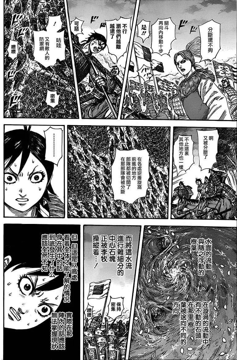 第322回