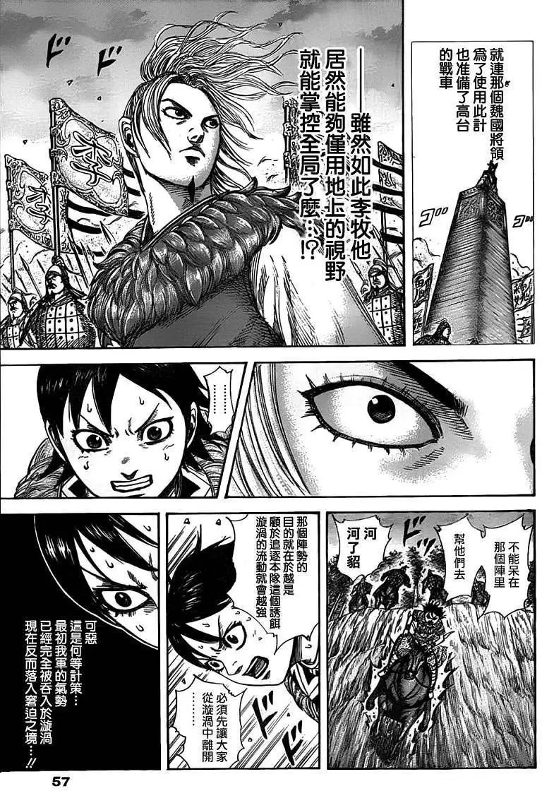 第322回