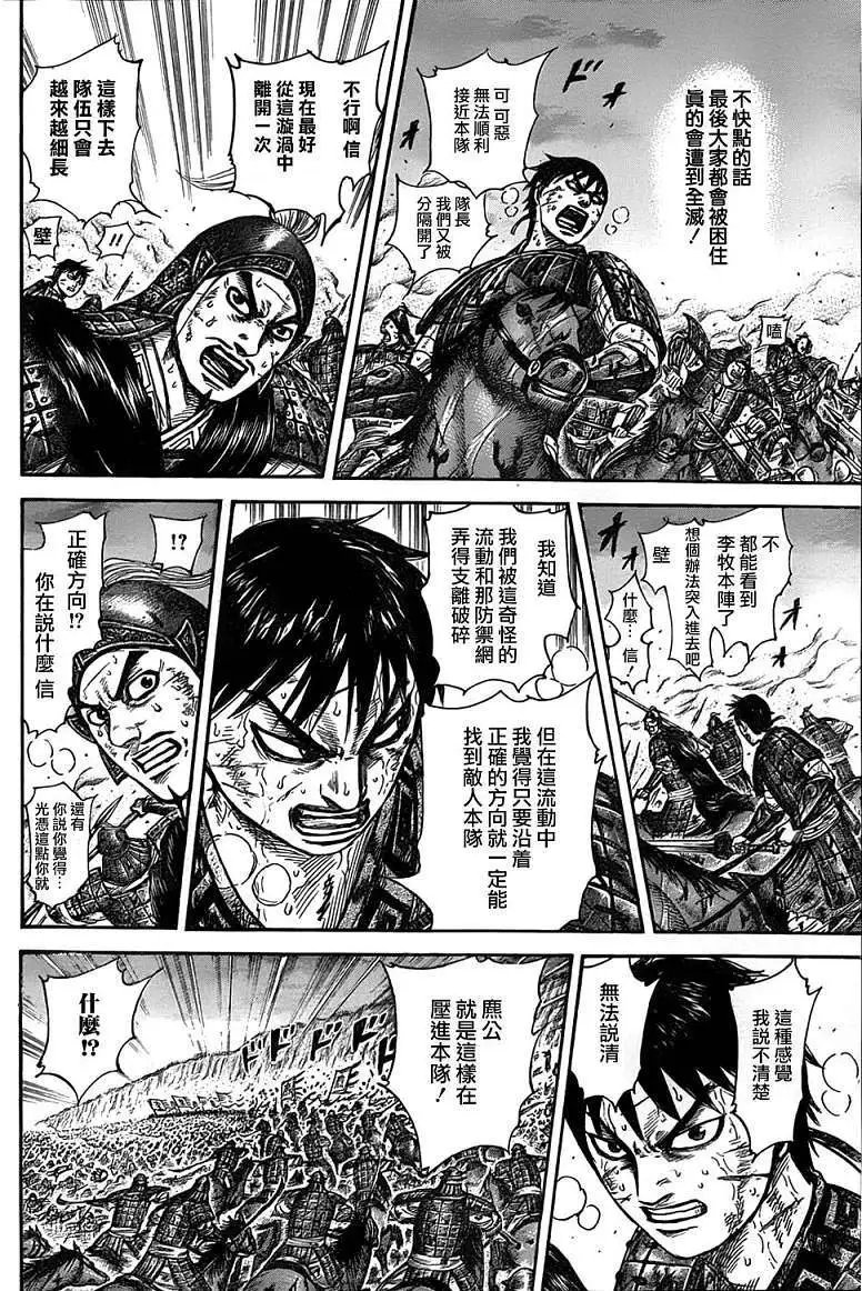 第322回