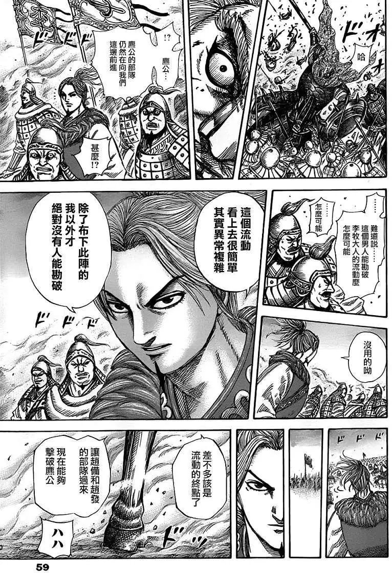 第322回