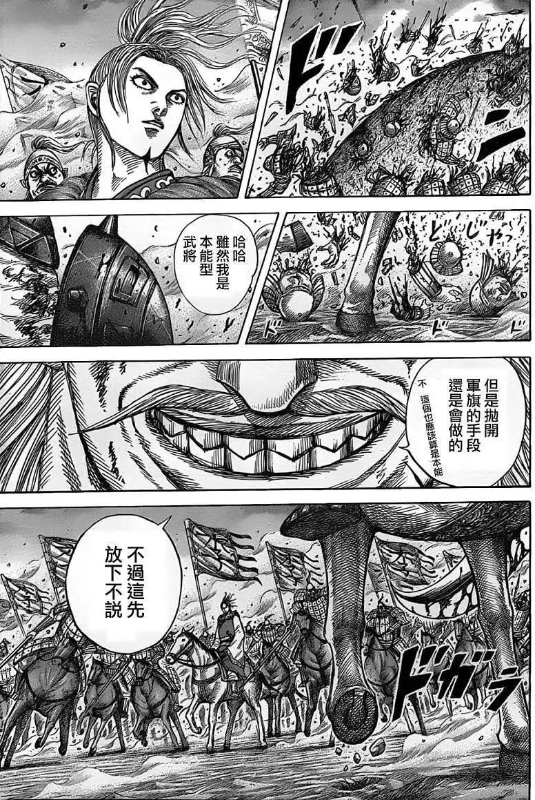 第322回