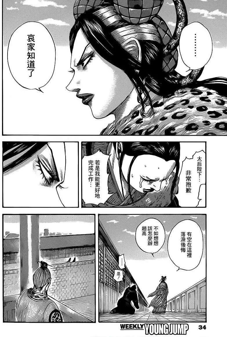 第410回