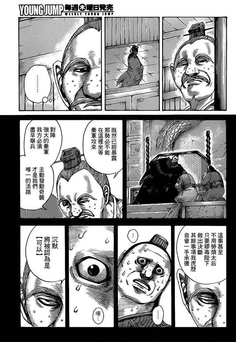 第410回