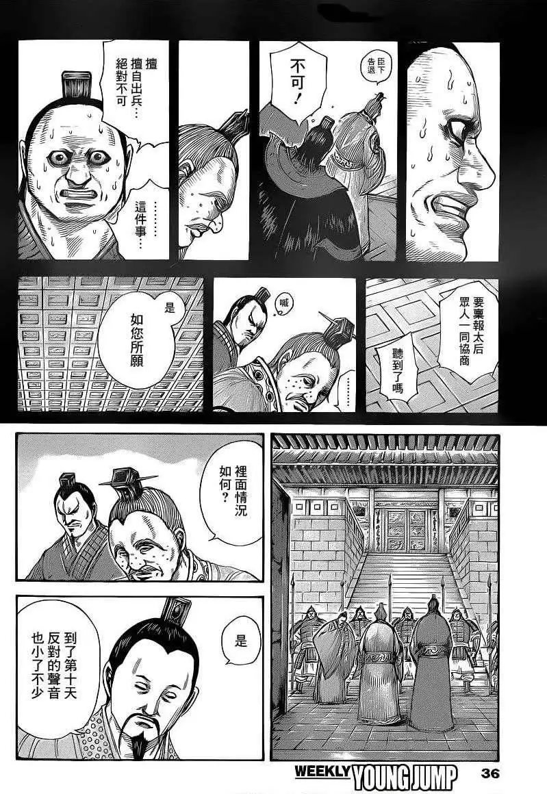 第410回