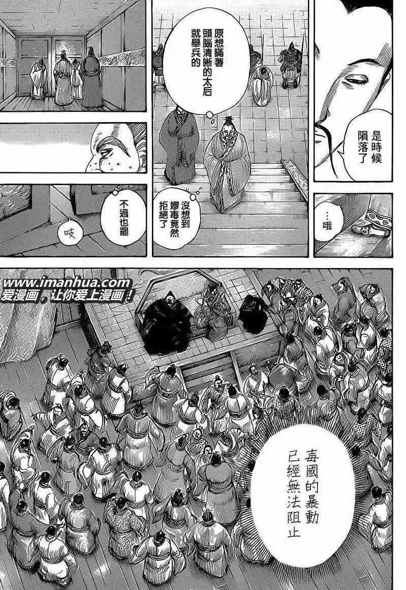 第410回