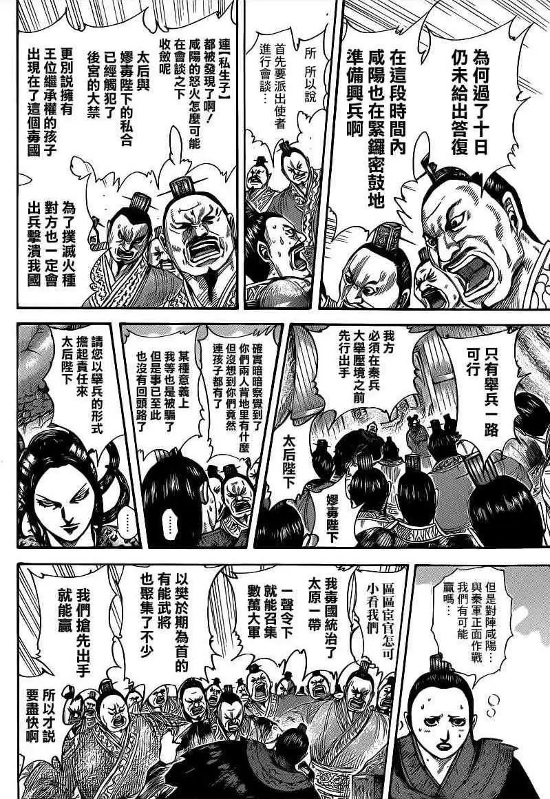 第410回