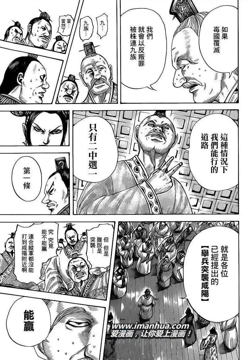 第410回