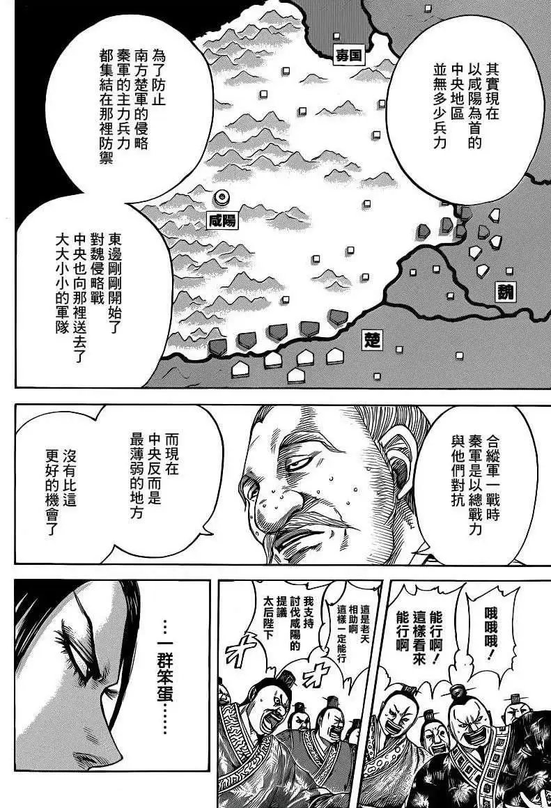 第410回