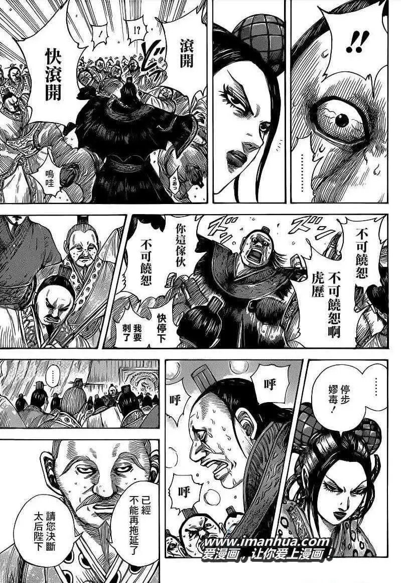 第410回