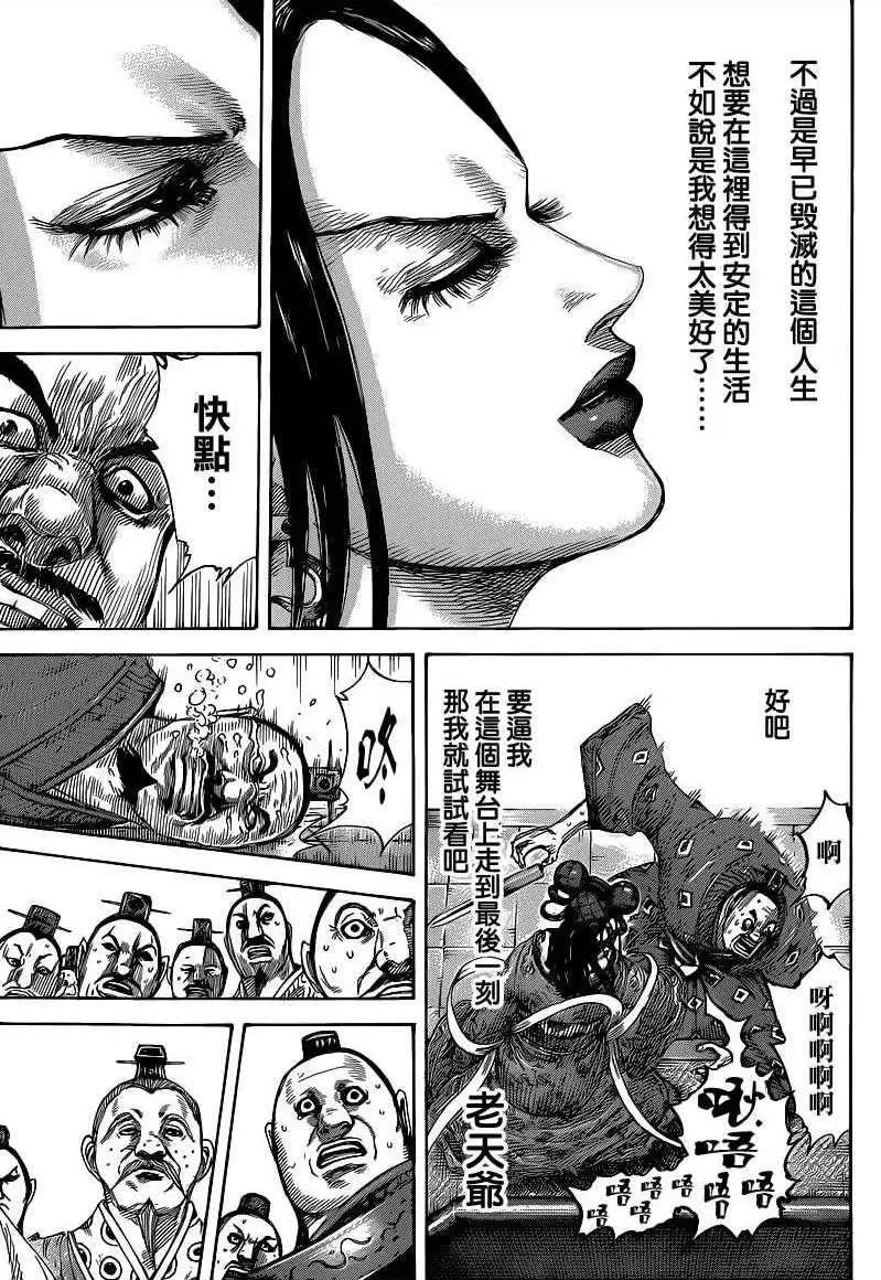 第410回