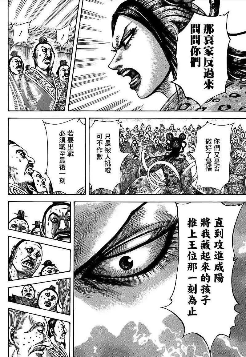 第410回