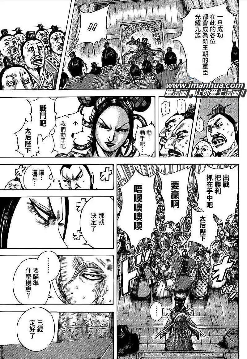 第410回