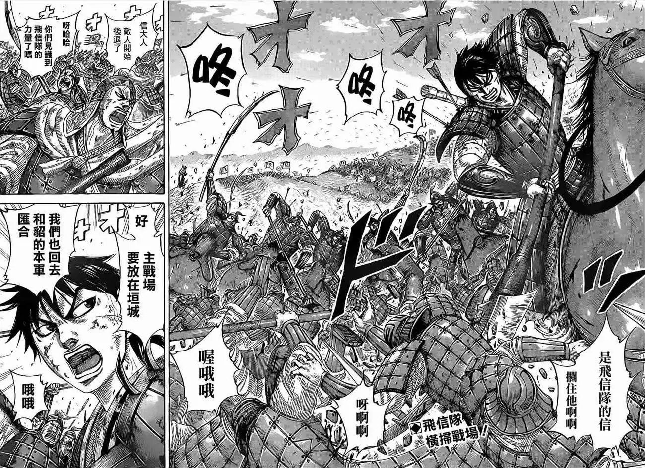 第411回
