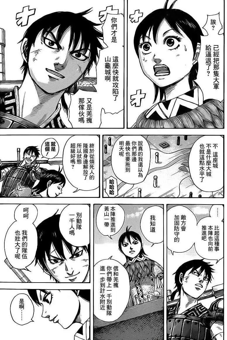第411回