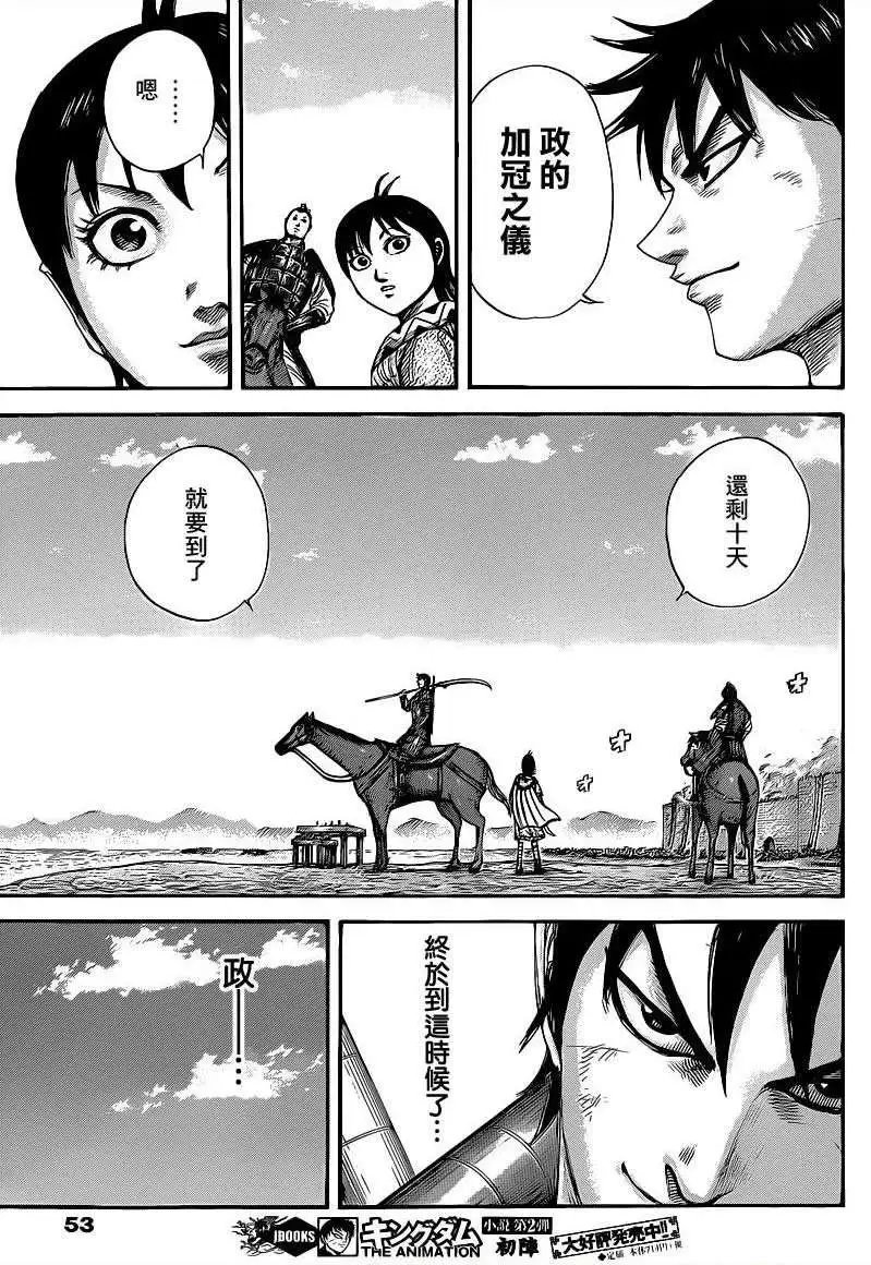 第411回