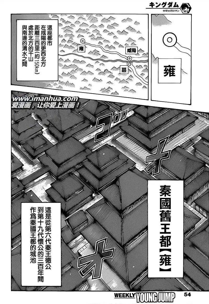 第411回