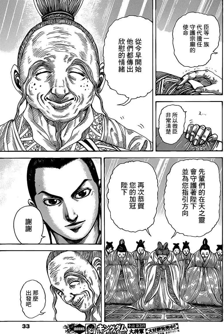 第412回