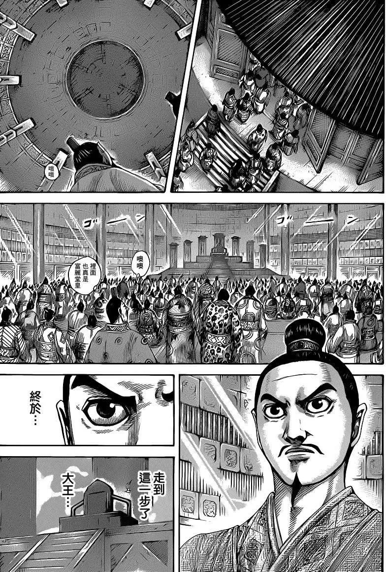 第412回