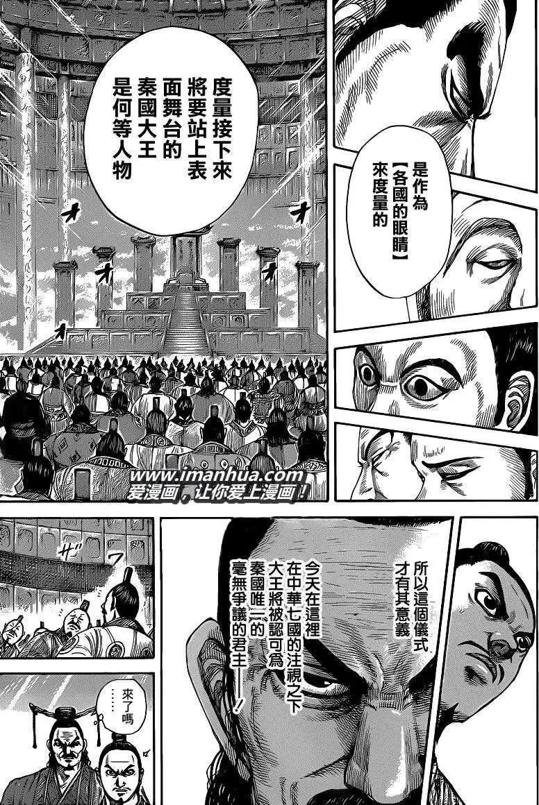 第412回