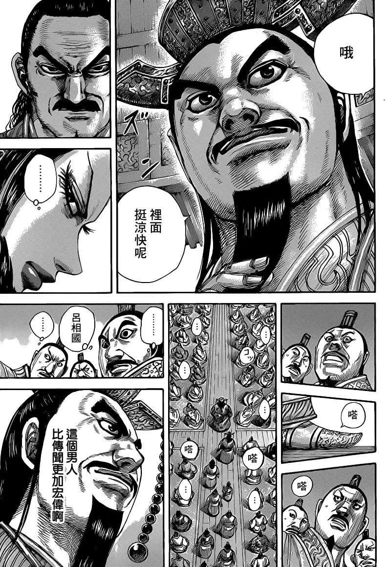 第412回