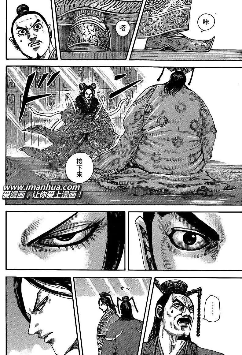 第412回
