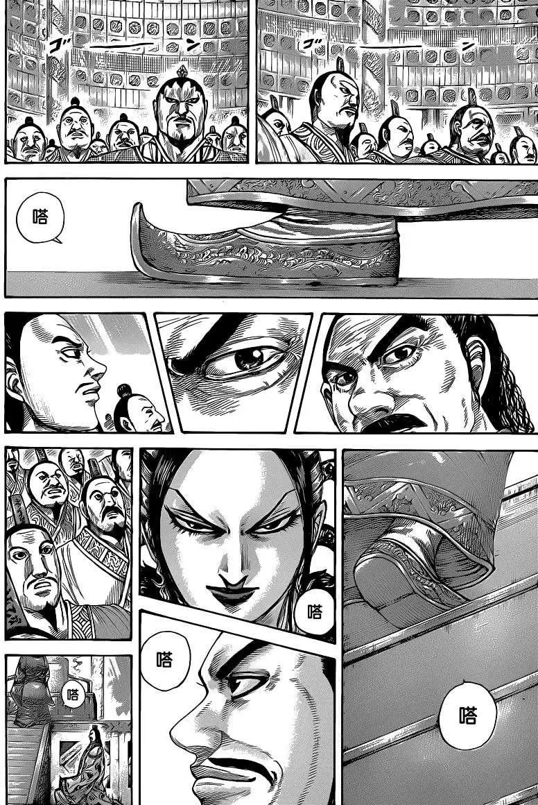 第412回