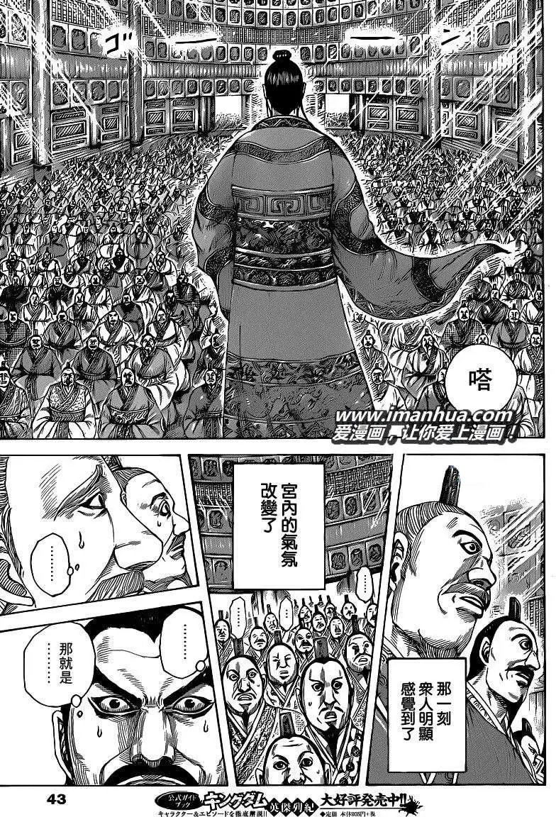 第412回