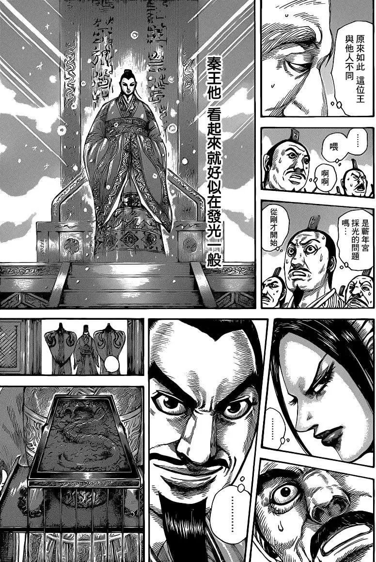第412回