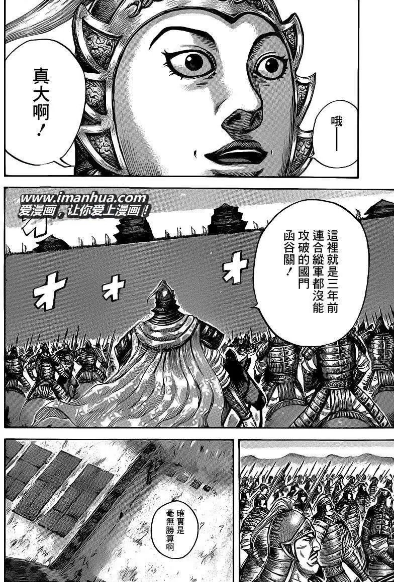 第412回