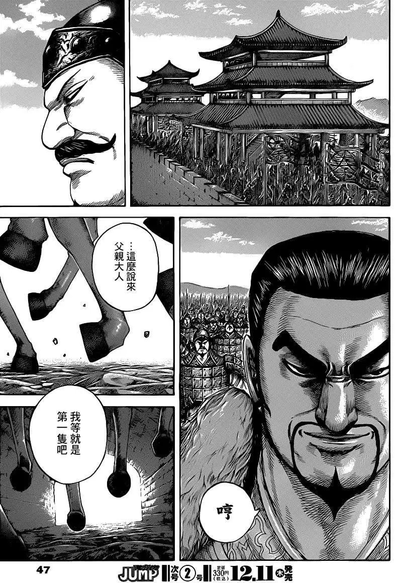 第412回
