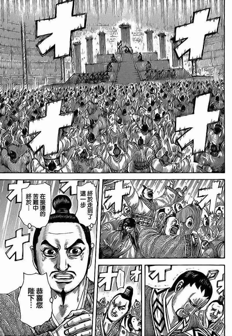 第413回