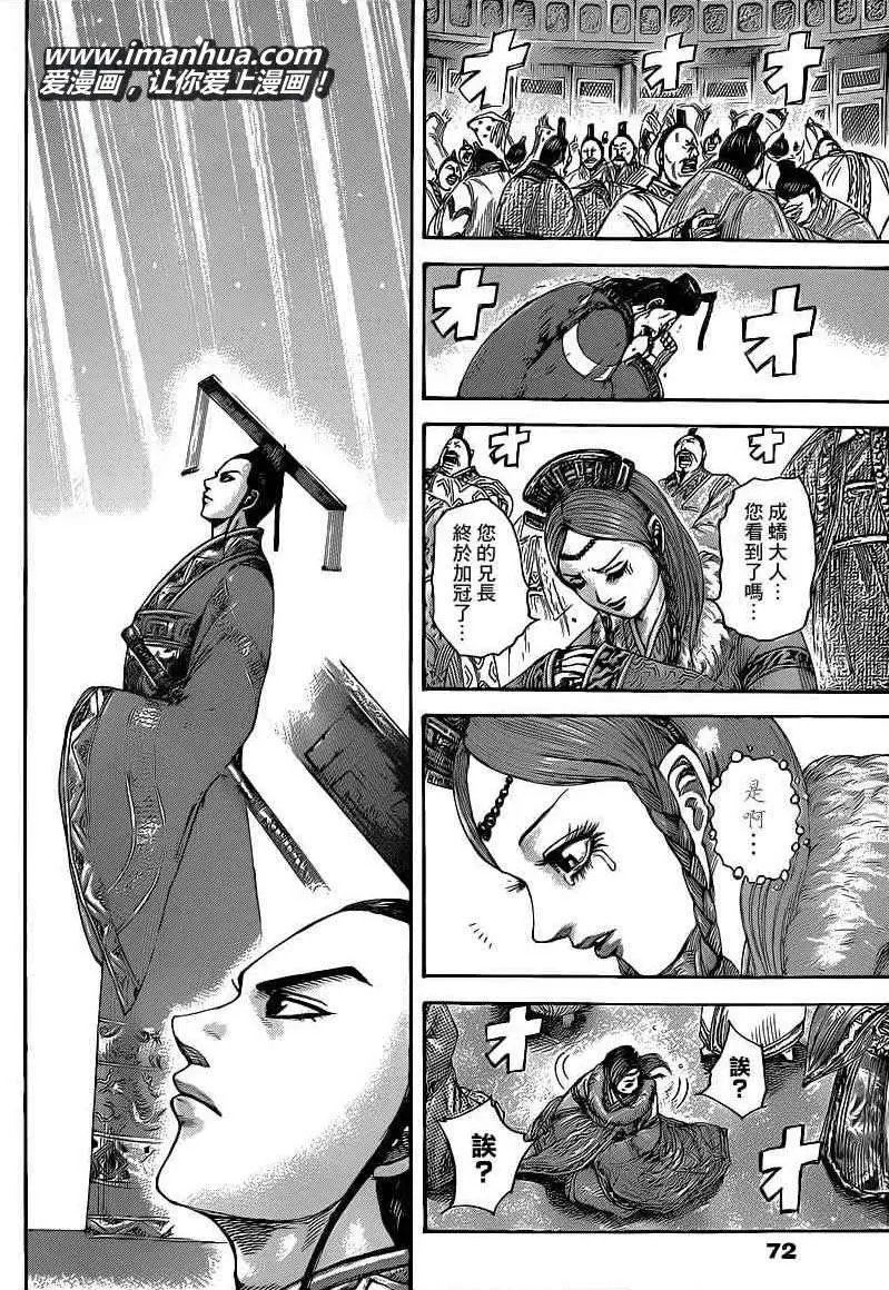第413回