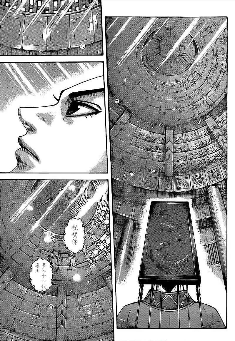 第413回