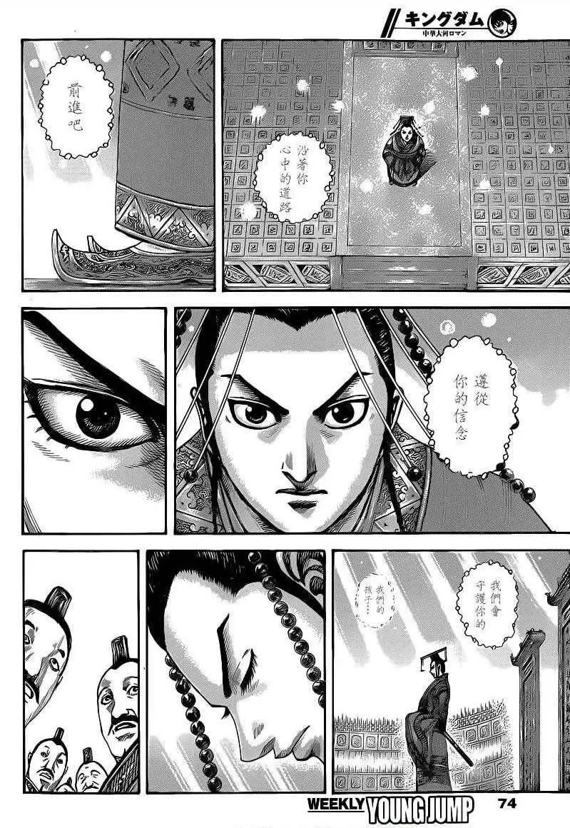 第413回