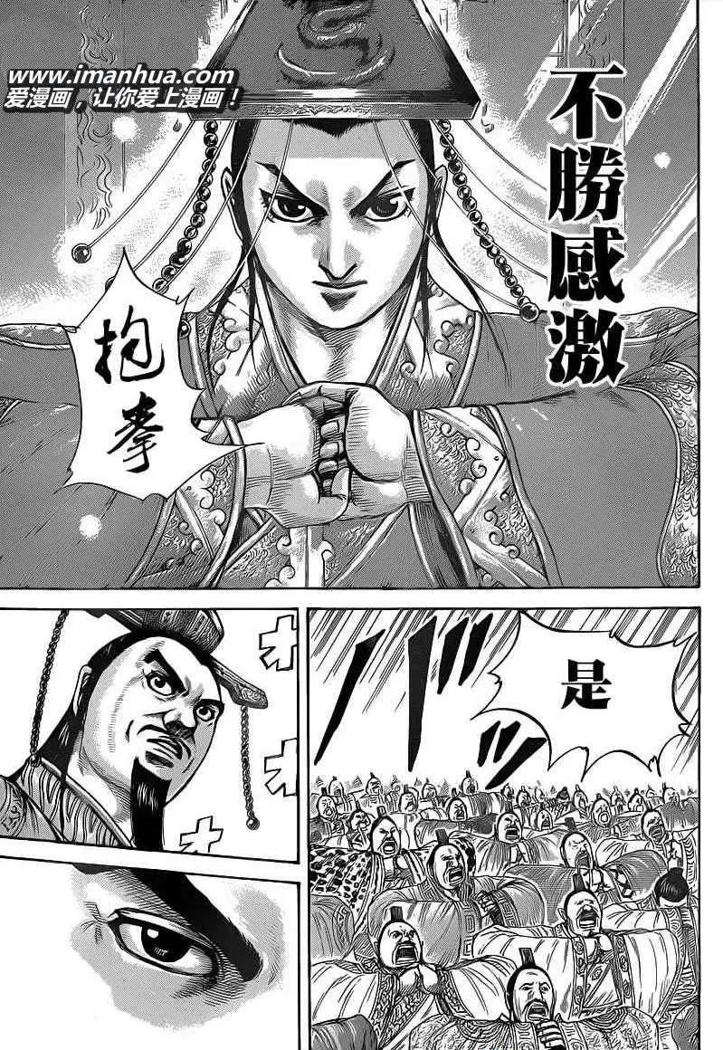 第413回