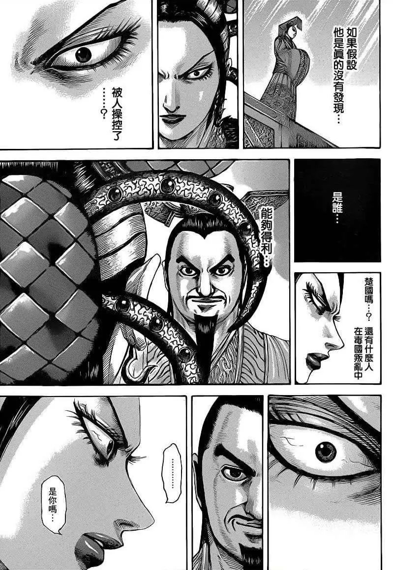 第413回