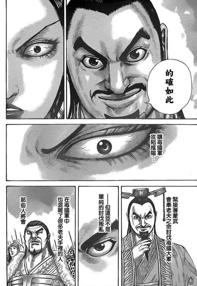 第413回