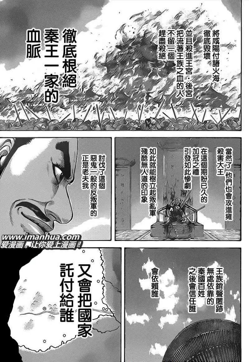 第413回