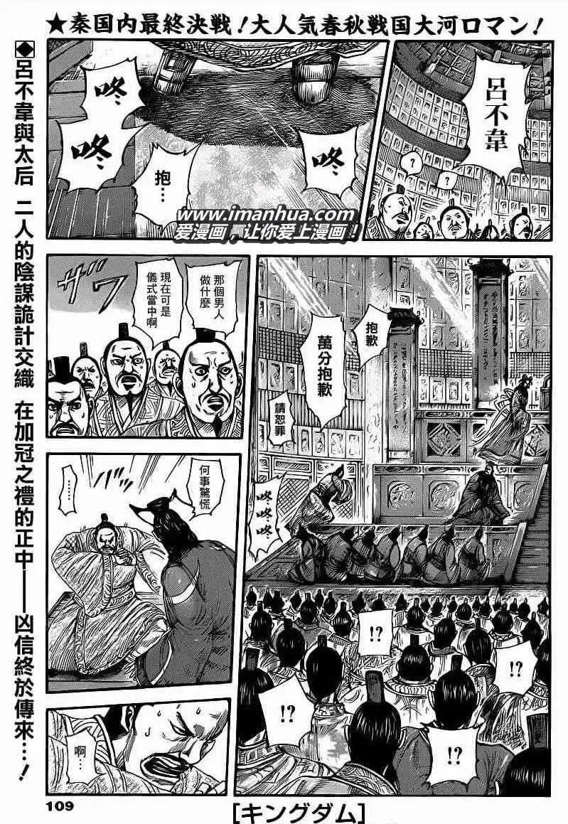 第414回