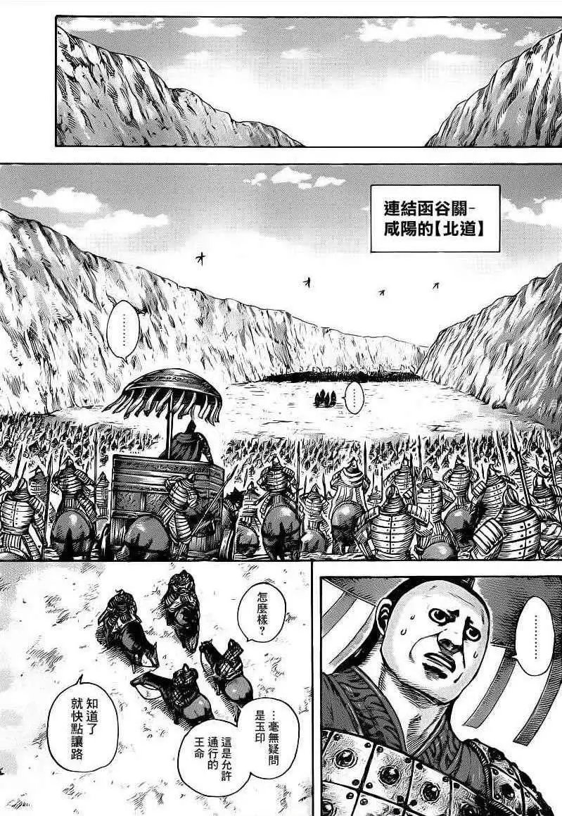 第414回