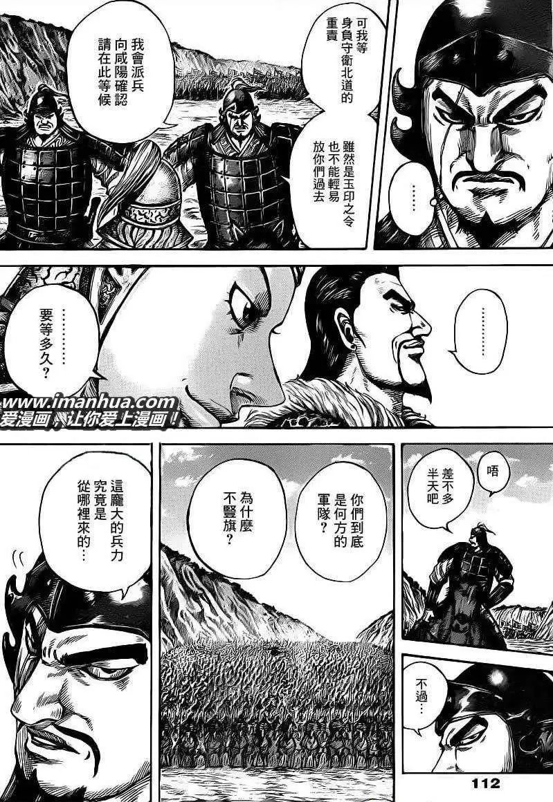 第414回