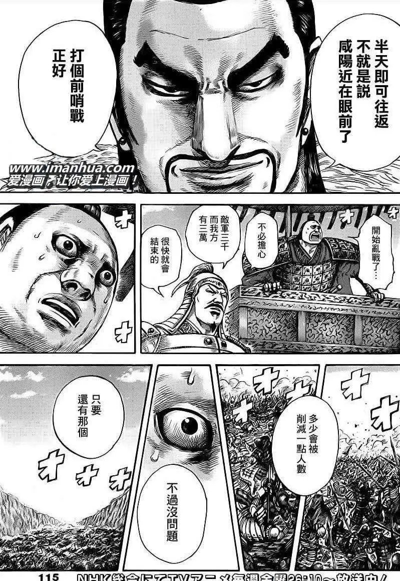 第414回