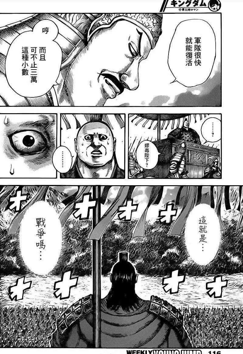 第414回