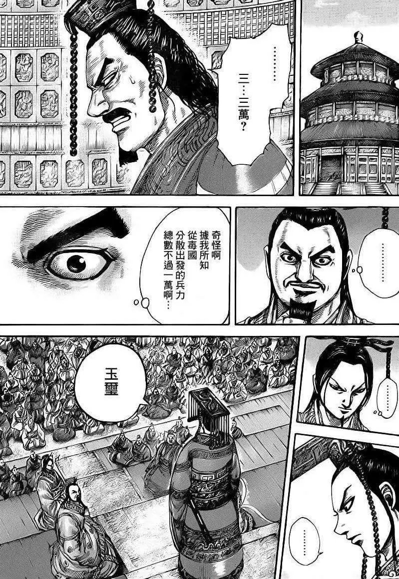 第414回