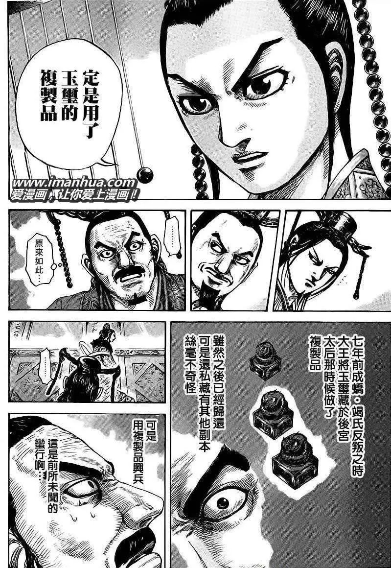 第414回