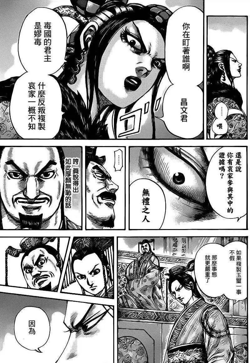 第414回