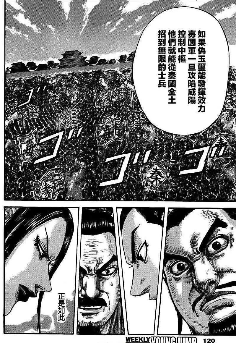 第414回