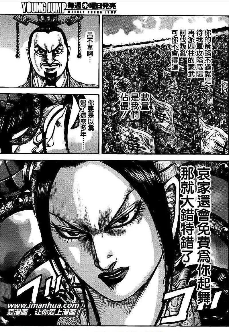 第414回